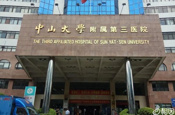经期性生活