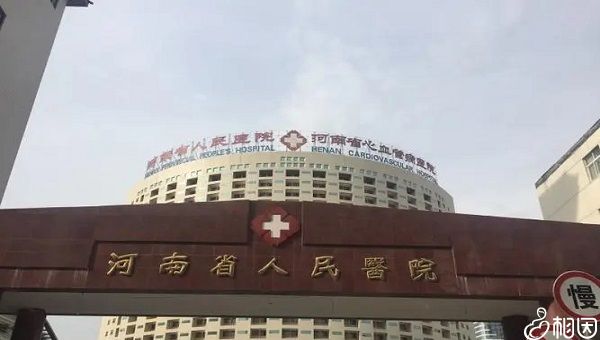 月经推迟