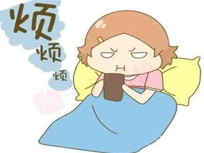 经期同房
